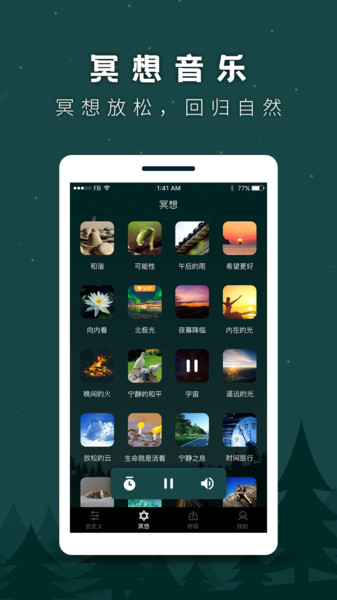 ˯app v1.5.9 ׿ 1