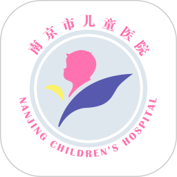 南京兒童醫院河西分院掛號預約app