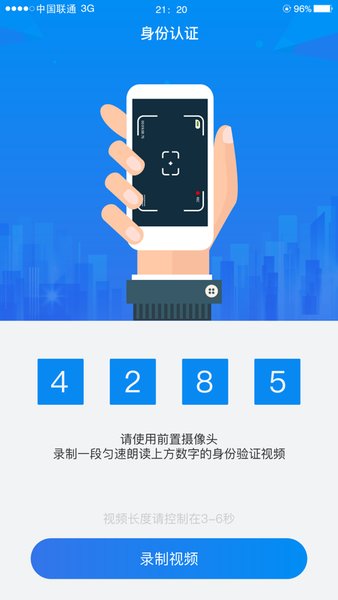 湖南企业登记全程电子化系统appv1.5.5 安卓最新版 2