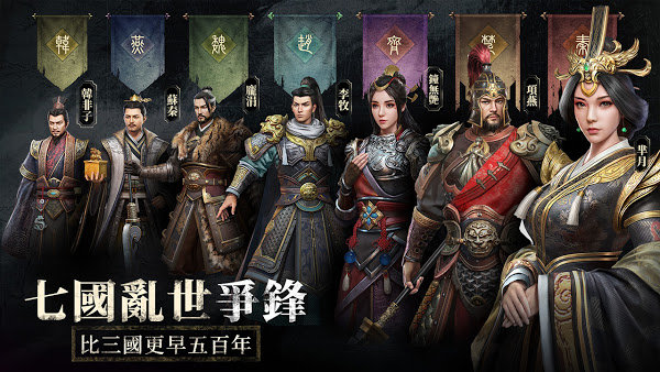 春秋Mobile(古天乐代言)v1.0.1 安卓版 2