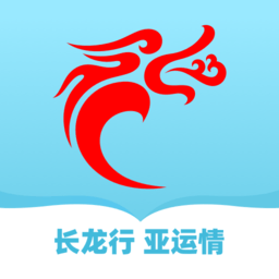 长龙航空官方app