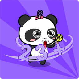 熊猫数学app