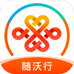 2023随沃行app官方(联通办公)