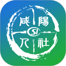咸阳人社软件 v1.2.7 官方安卓版