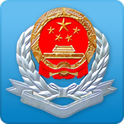 广东国税局官方app(改名广东税务) v2.55.0
