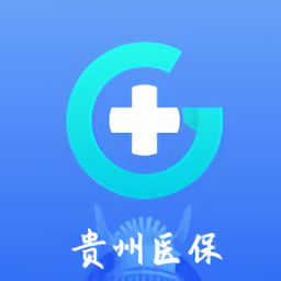贵州医保服务平台