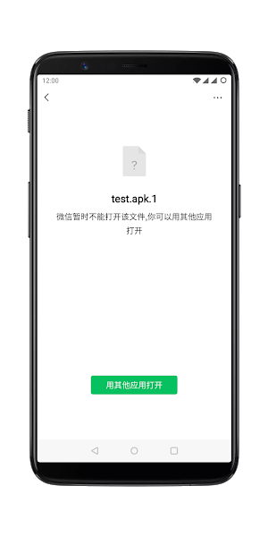 apk 1安裝器安卓版