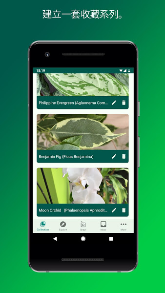 PlantSnap app v5.02.09 ׿ 1