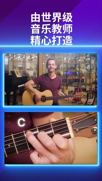 simply guitar中文版(1)