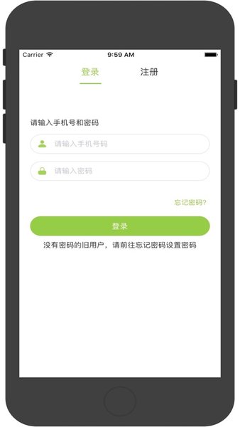 汇优客户端v5.3.2 安卓版 3