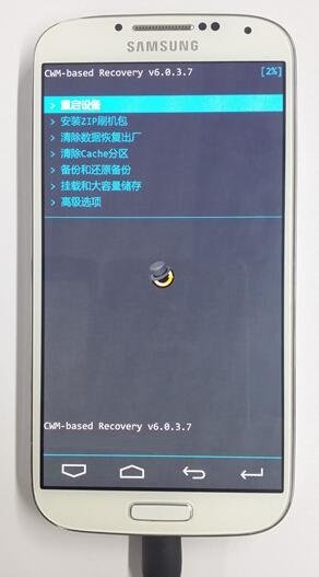 recoveryAppv1.0 安卓版 3