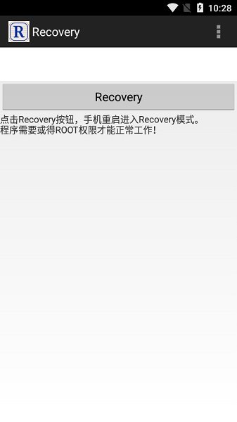 recoveryApp