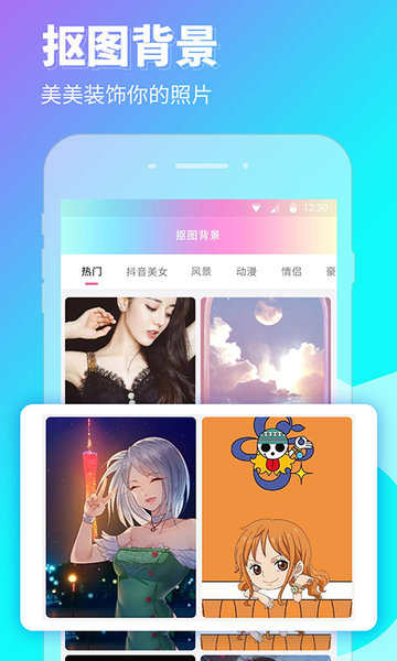p图秀秀appv2.3.1 3