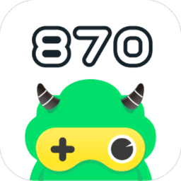 870游戏app