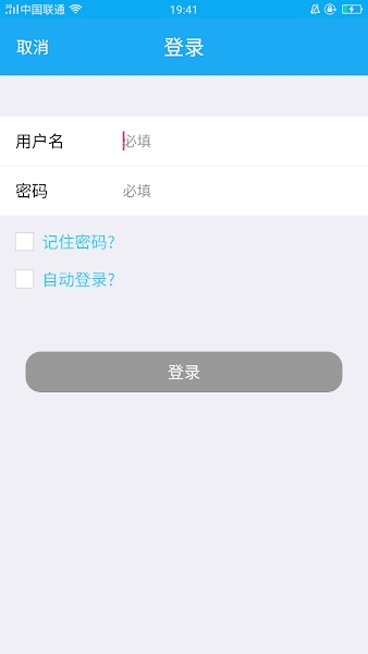 华为SecoClient app(2)