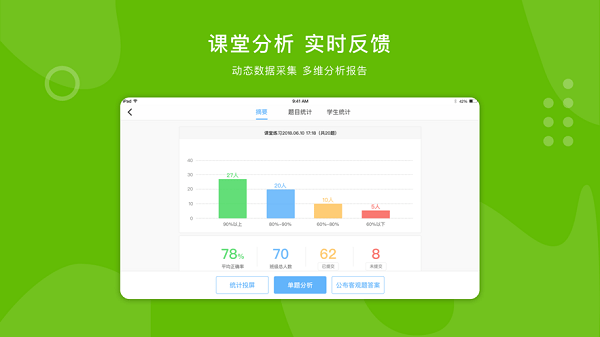 宜宾开十二用户中心学生登录(3)