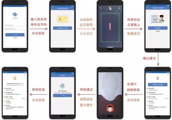 慧政仁通官方app下载