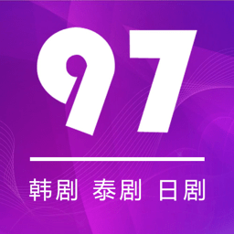 97泰剧网手机版最新版(97剧迷) v1.5.0.3 安卓免费版