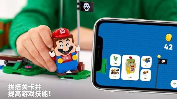 LEGO Super Mario app° v2.8.2 ٷ1