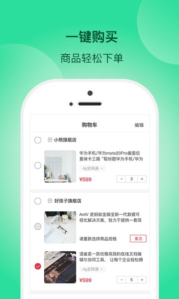 一网乡汇最新版v2.7.3 安卓版 2