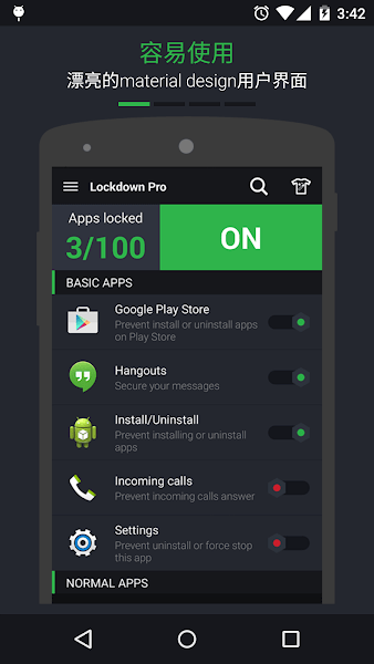 lockdown pro程序锁v1.2.3 安卓版 3