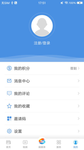 上海松江软件(1)