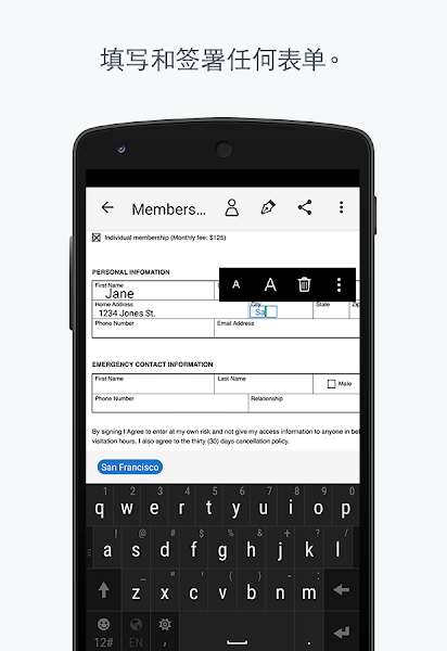 Adobe Fill & Sign appv1.9.3-regular 官方版 2