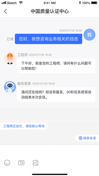 中国质量认证中心appv1.0 安卓版 2