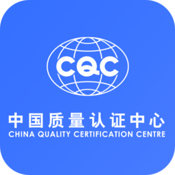 中国质量认证中心app
