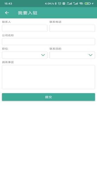 惠用电查询Appv3.31.1 安卓版 2