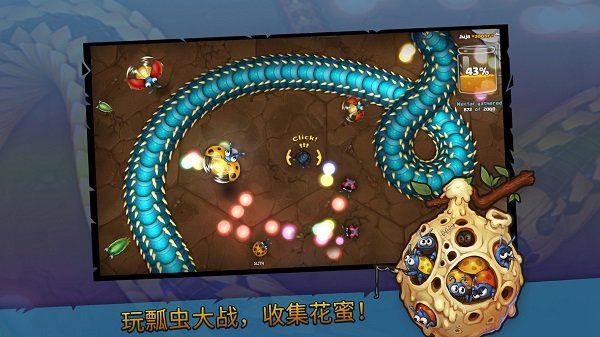 小小巨蛇手游(LittleBigSnake)v2.6.33 安卓版 1