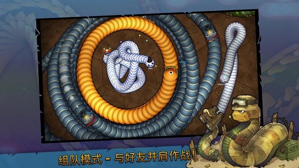 小小巨蛇手游(LittleBigSnake)v2.6.33 安卓版 2