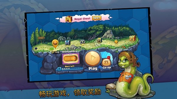 小小巨蛇手游(LittleBigSnake)v2.6.33 安卓版 3