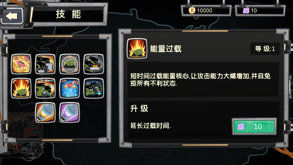 罗汉坦克中文版(TowerTank)v1.0 安卓版 1