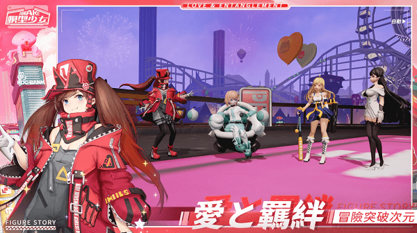 模型少女AWAKE国服v3.28.1074 安卓版 1