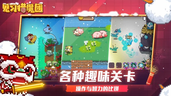 见习猎魔团完整版(原破碎大陆)v3.2 安卓版 2