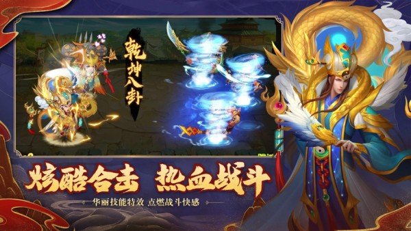 微三国最新版本v4.1.2 安卓红包版 1