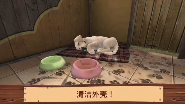 PetWorld动物之家最新版v5.6.10 安卓中文版 3