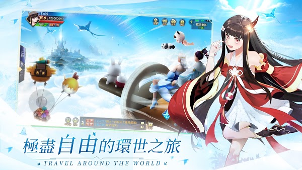 雲之歌游戏(陈意涵代言)v1.0.12 安卓版 1