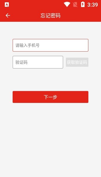 三秦夕阳红信息化平台app(老干部)(2)