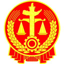 北京法院电子诉讼平台开庭客户端APP