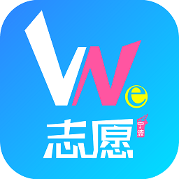 宁波we志愿者服务平台app