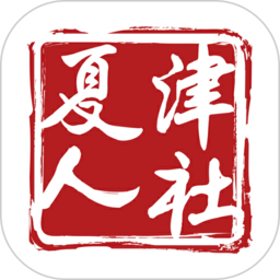 夏津人社认证软件 v1.7.6 安卓最新版
