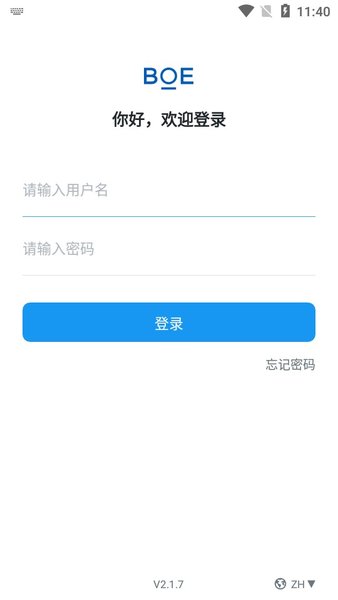 Boe移动门户app