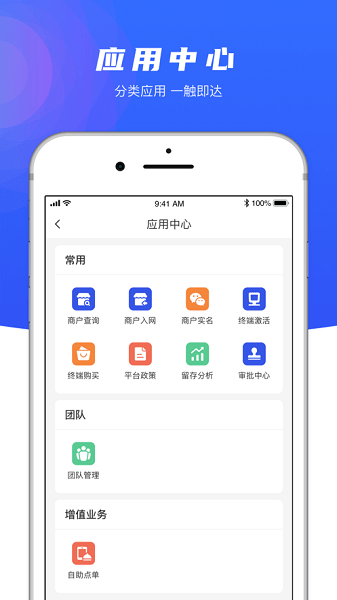 来钱啦软件v2.6.4 安卓版 1