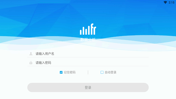 e浙理app下载