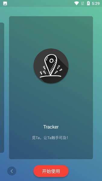 Tracker.Adminλ v1.0 ׿ 2