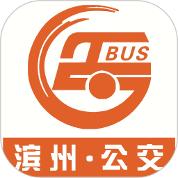 滨州掌上公交app2023年最新版