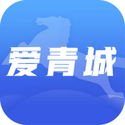 智游青城爱青城app v1.3.2 安卓版