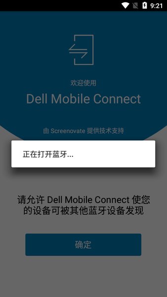 Dell Mobile Connectֻ v4.1.9602 ׿2